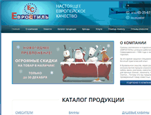 Tablet Screenshot of eurostyle29.ru
